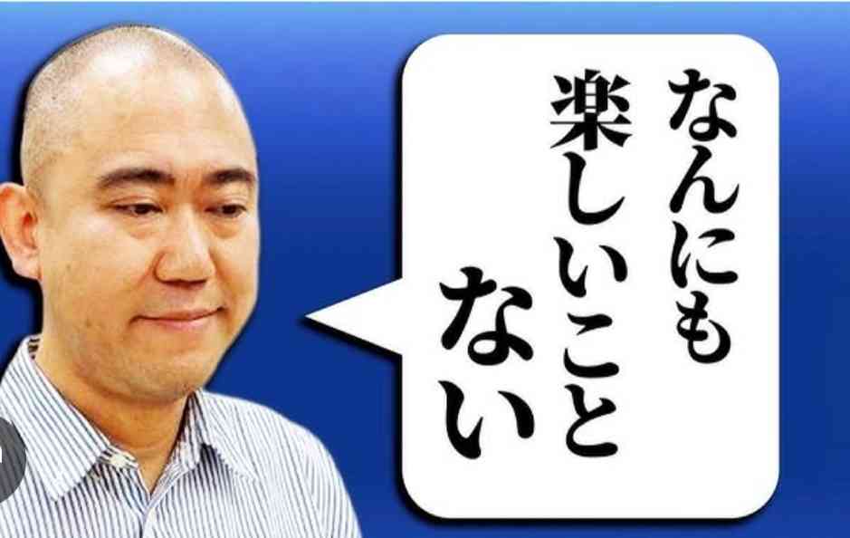 TKO木下「何があかんの?」 美容クリニックの“広告”に登場…指摘に不快感「お金ないから…」