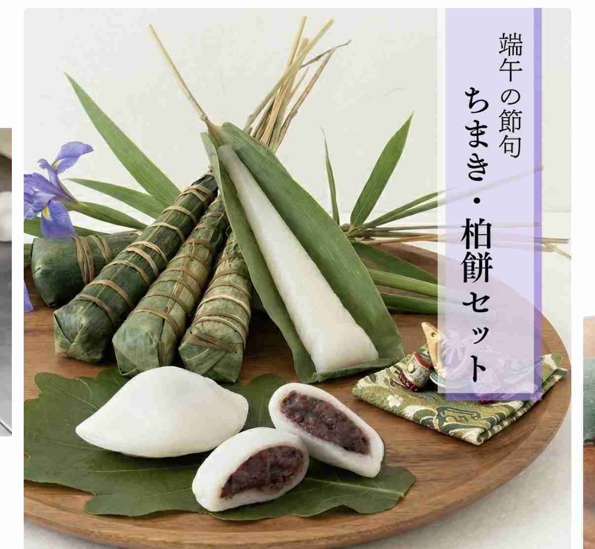 こどもの日🎏何する？