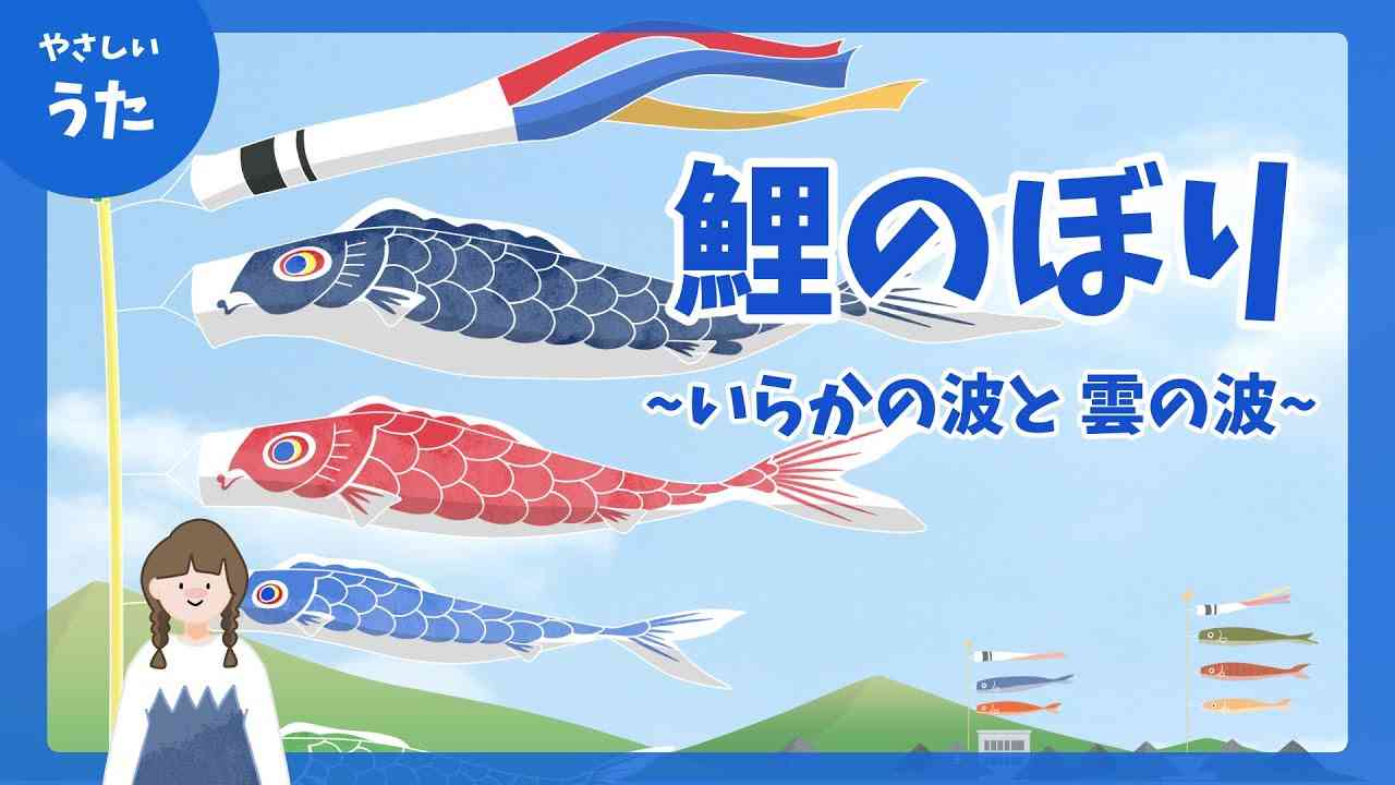 こどもの日🎏何する？
