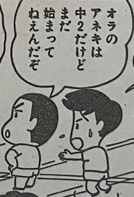 今月の雑談トピ【2026年5月】