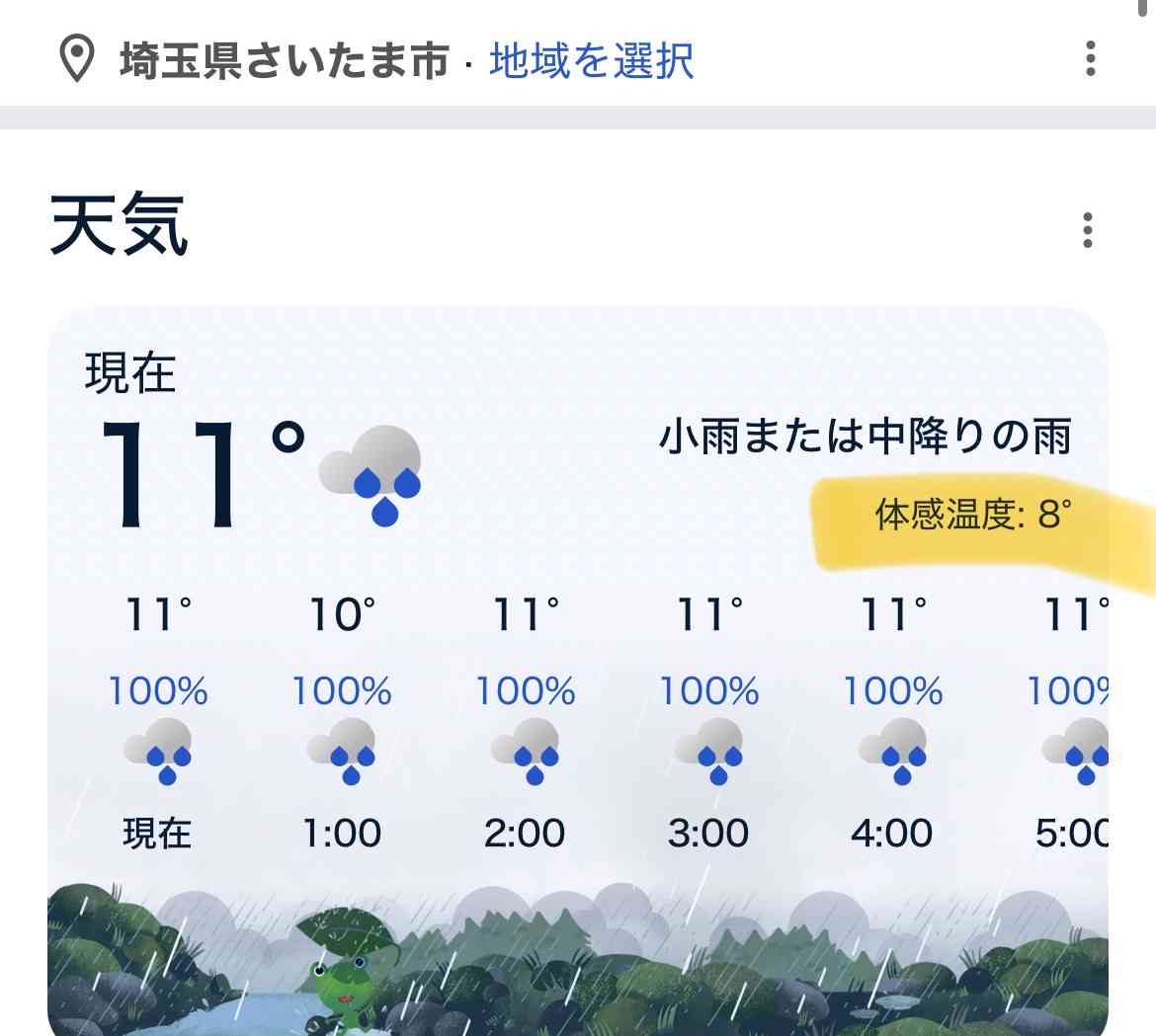 今月の雑談トピ【2026年5月】