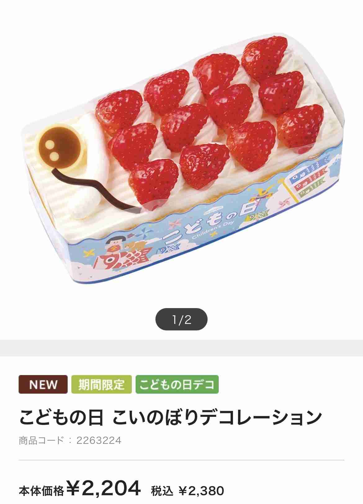 今月の雑談トピ【2026年5月】