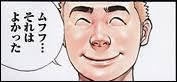 「5歳以上の年齢差」で不同意性交等罪を適用された当時20歳の男 15歳の女子高校生と性交 「違法性を十分に認識し得る状況にありながら犯行」指摘した裁判所「拘禁刑5年」法定刑の下限を重視