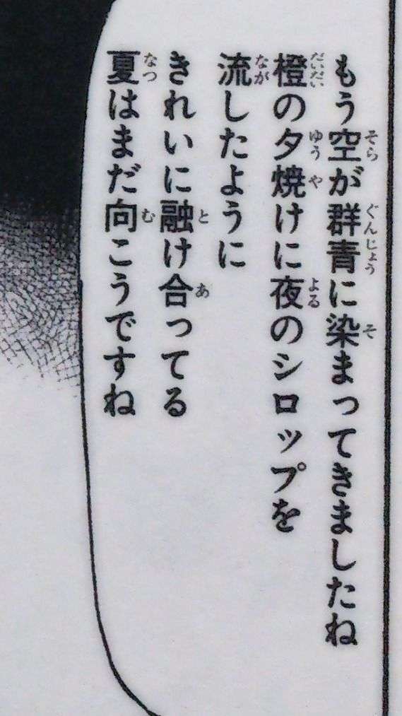 やっぱり日本人だなと思う時、日本がいいなと思う時