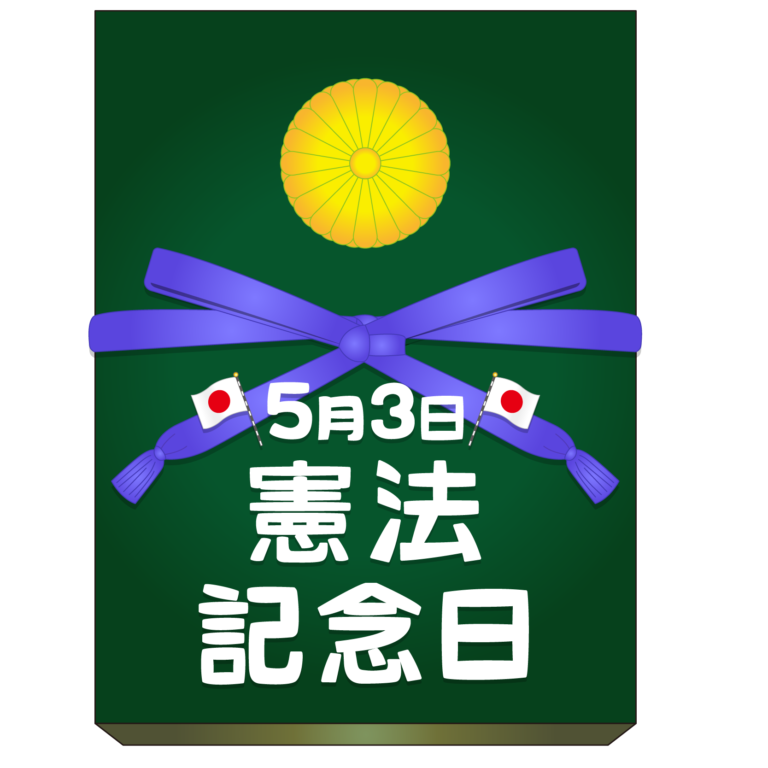 やっぱり日本人だなと思う時、日本がいいなと思う時