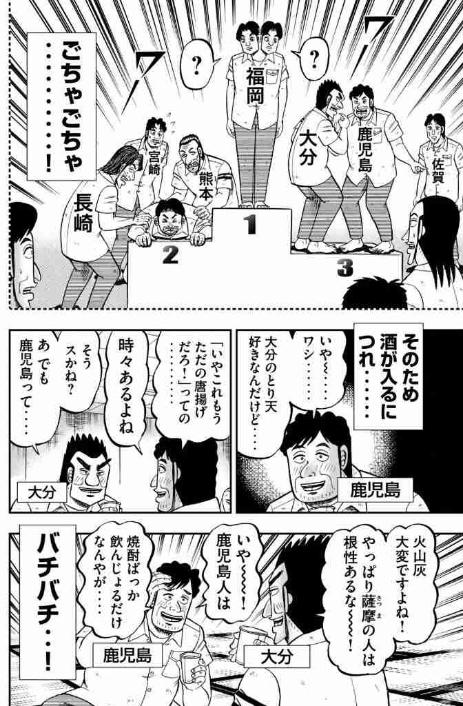 これのライバルはこれだ