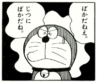 「ビニールに火をつけて遊んでいた」フリーマーケット会場で車から出火 車内にいた4歳男児と2歳女児がやけど 父親は買い物中だったか＝静岡・富士市