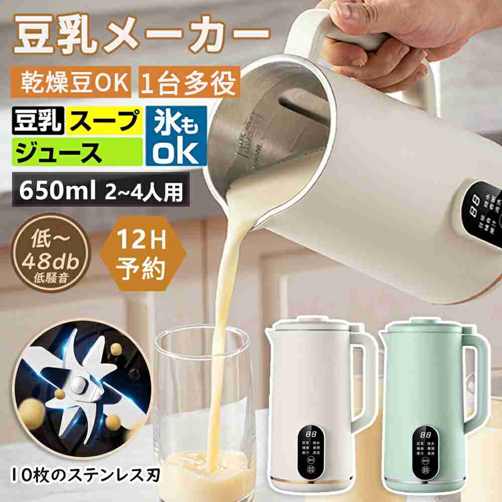 無調整豆乳、好きな人