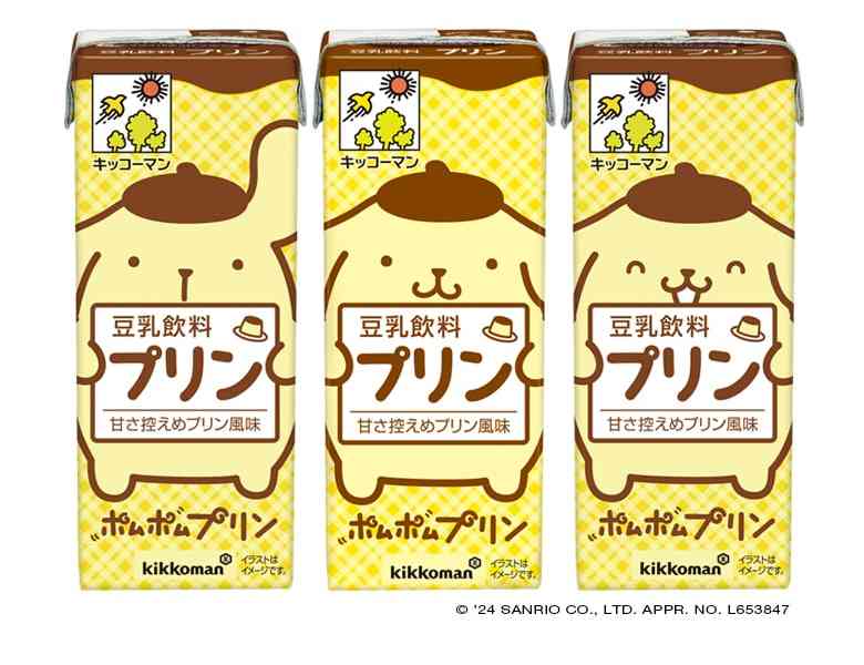 無調整豆乳、好きな人