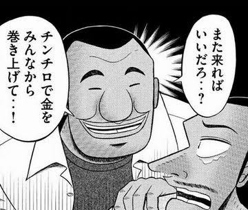 2次元では許せるけど、現実では無理なタイプの男性