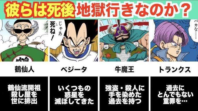 2次元では許せるけど、現実では無理なタイプの男性