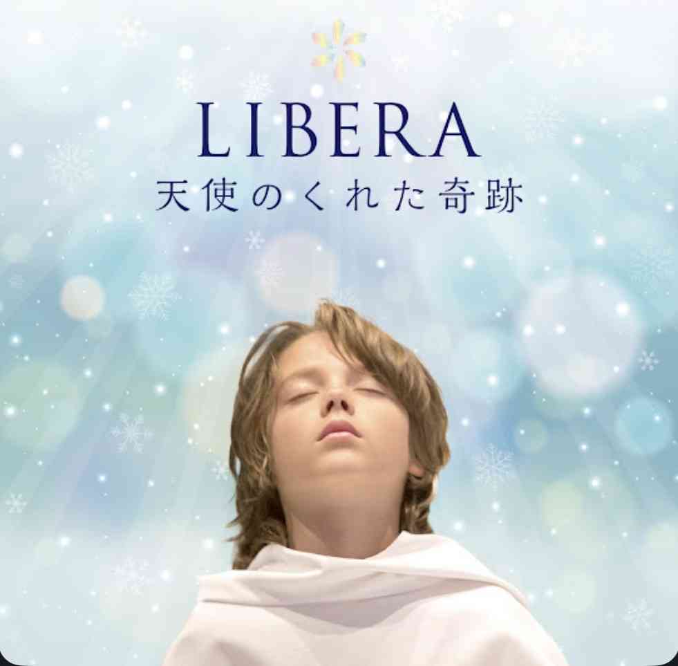 天国や楽園なイメージの曲