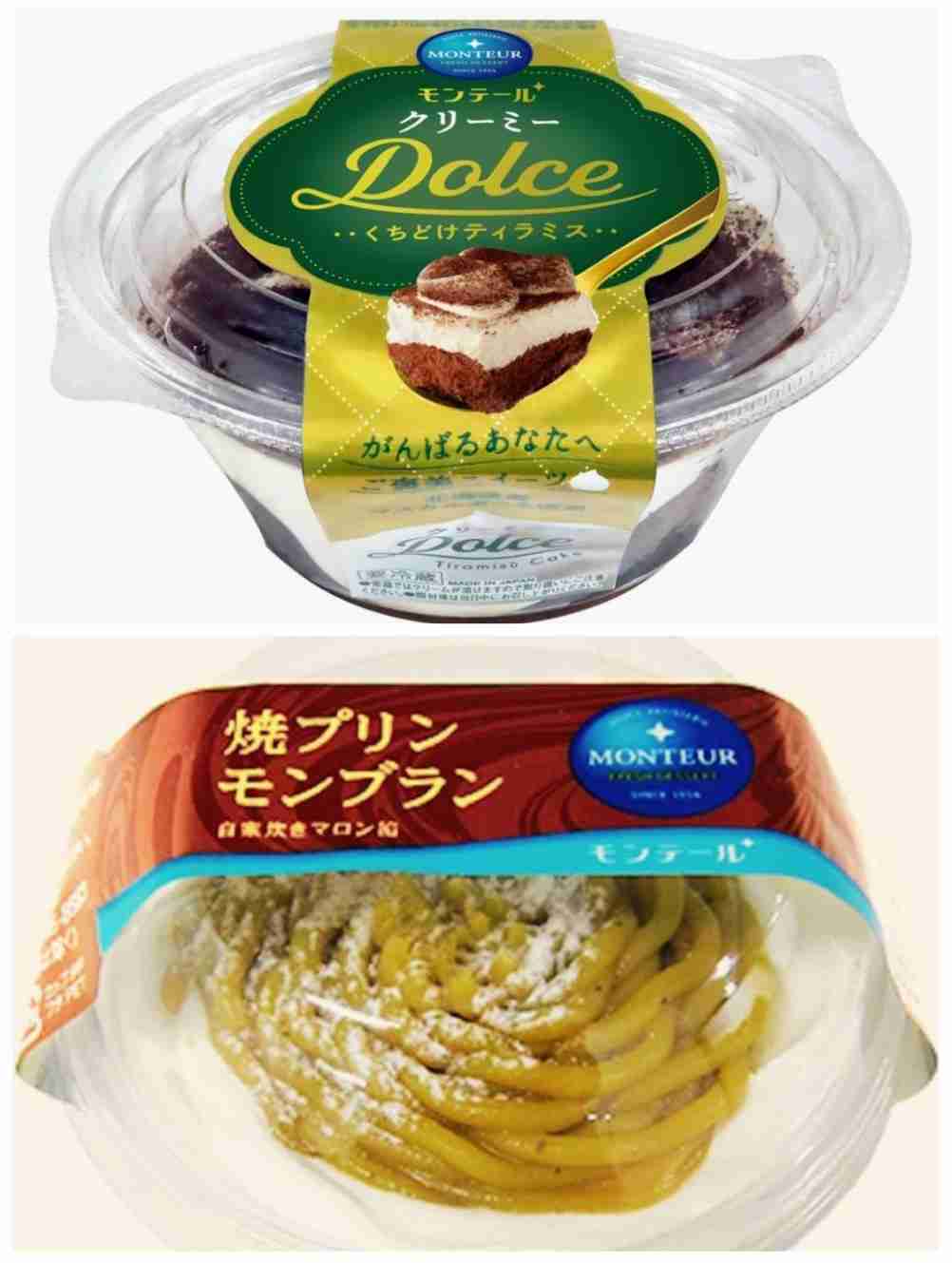 今日のおやつなんですか？