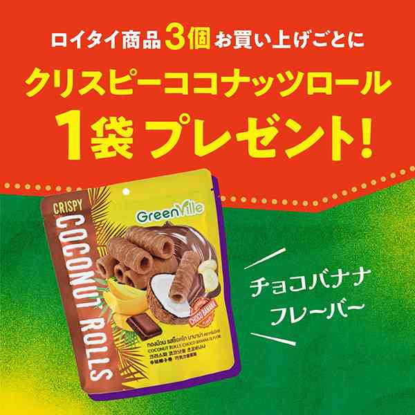 今日のおやつなんですか？