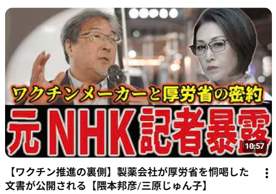 HPV（子宮頸がん）ワクチンについて語りたい