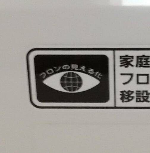 子供が何もない所を指差し｢何かいる｣って言う