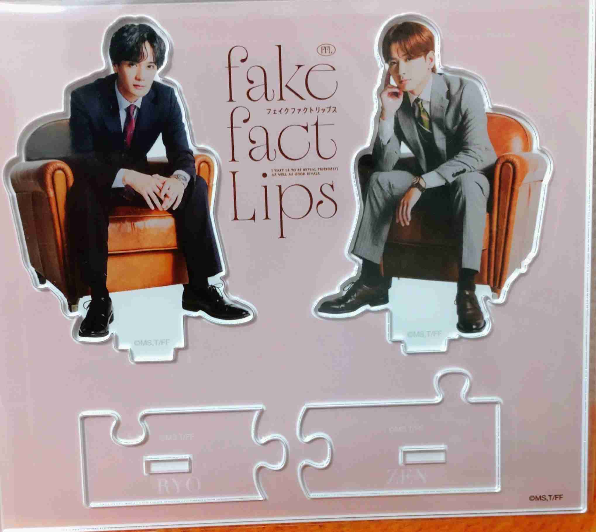【ドラマ】「フェイクファクトリップス」を語ろう
