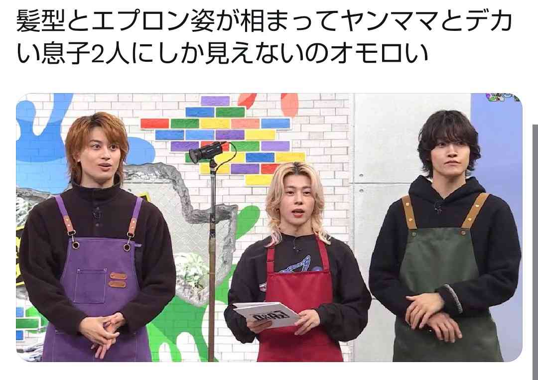 おじさんなんだけどおばさんに見える有名人の画像 part22