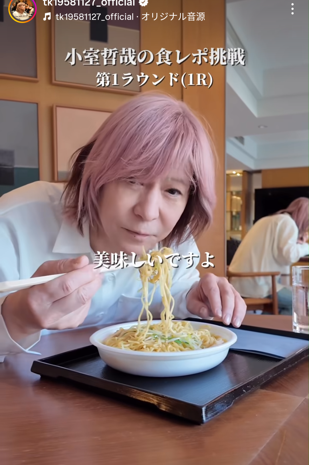 おじさんなんだけどおばさんに見える有名人の画像 part22