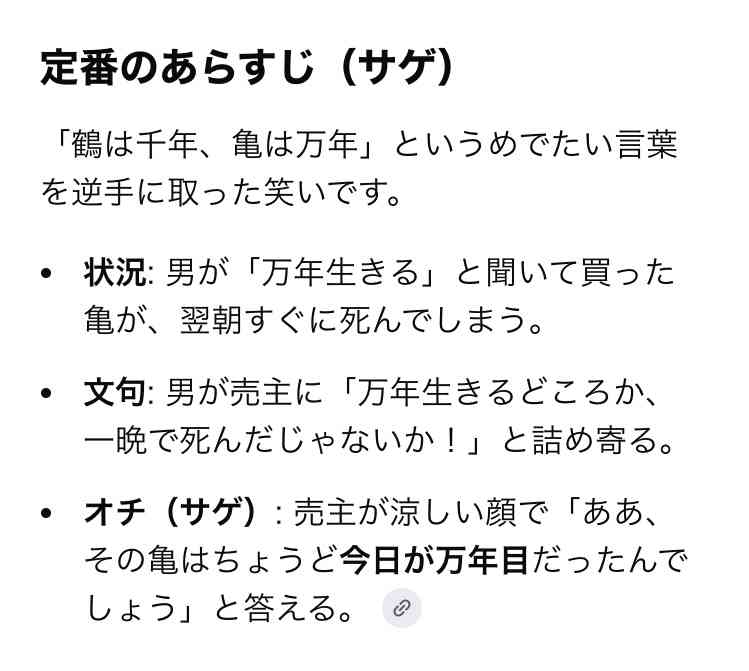 GWで同僚のペット預かり…高齢で弱ったハムスターが死亡したら、預かった側は責任を問われる？