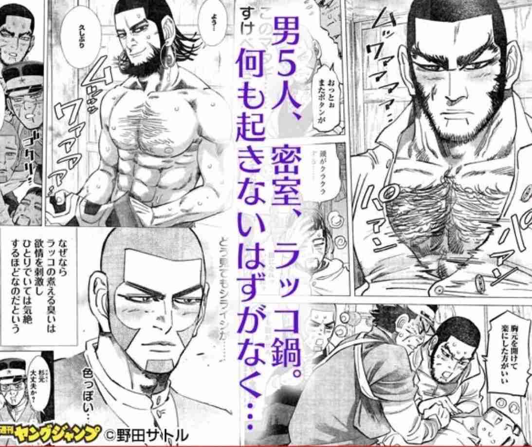 ガルちゃんの懐かしい漫画広告