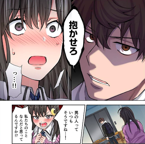 ガルちゃんの懐かしい漫画広告