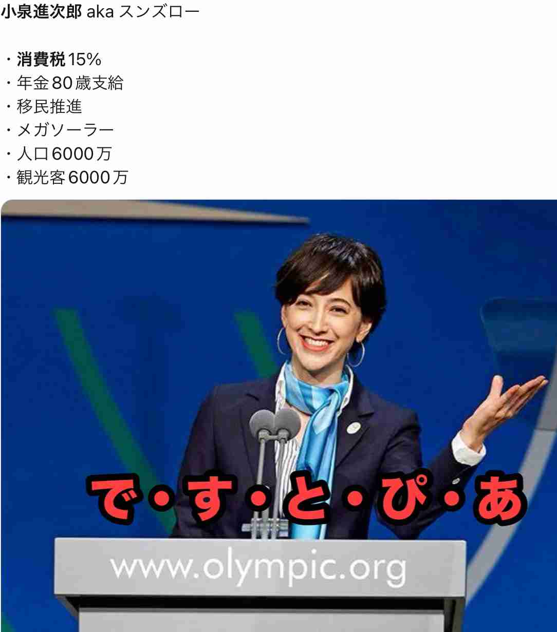 美しい「青」が集まるトピ🟦　PART2