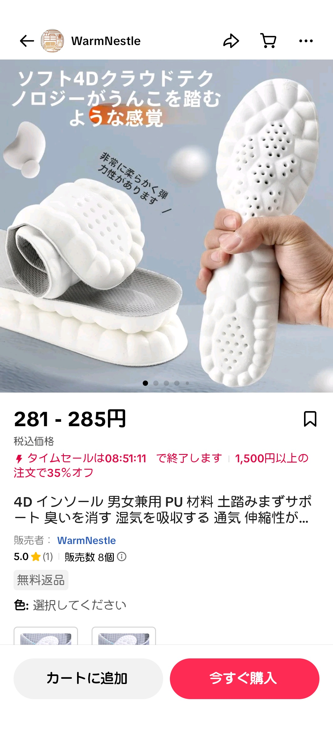 【芸能人の画像禁止】笑いのツボが浅いガル民に見せたい画像やgifが集まるトピ【悪意禁止】part11