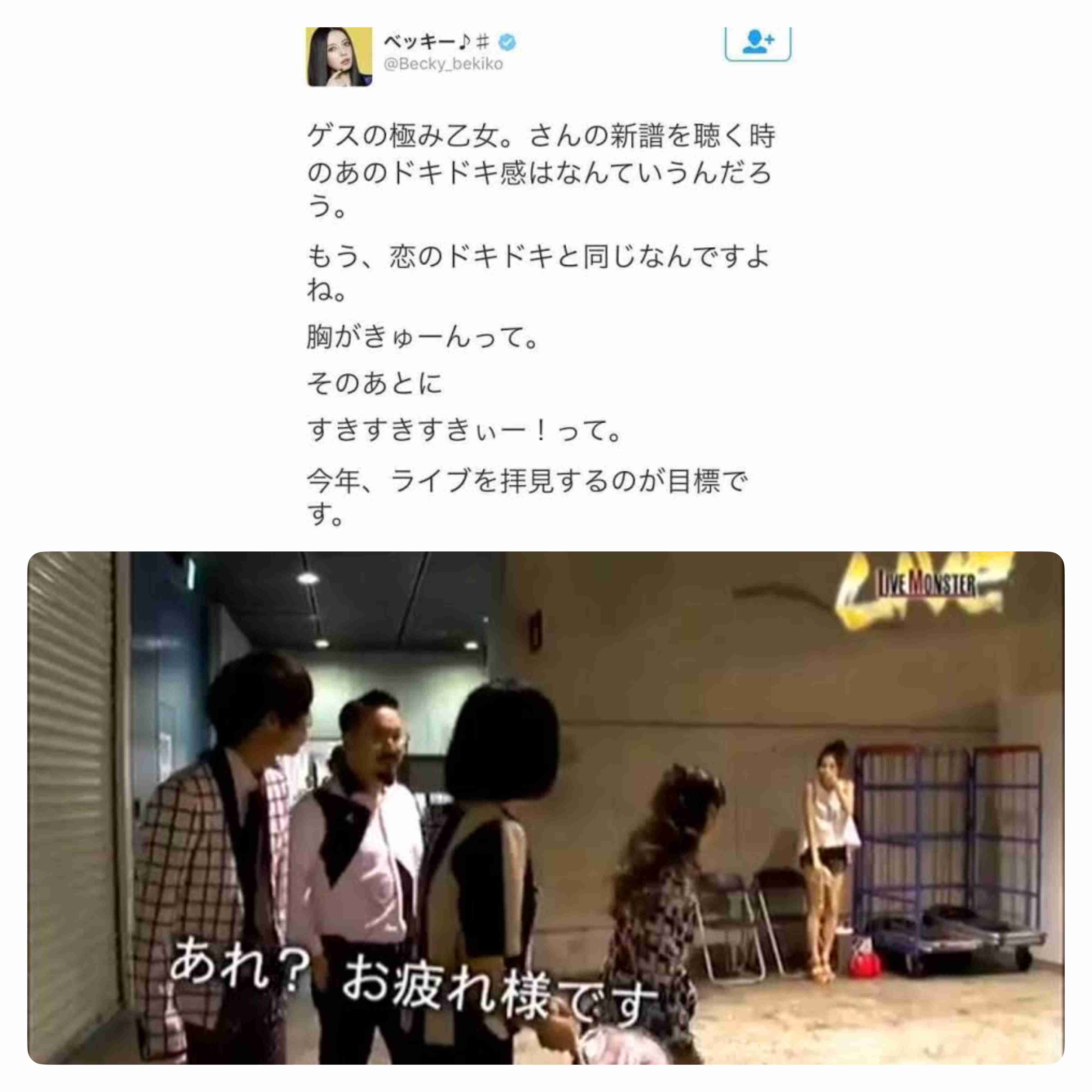 milet　悪質な迷惑行為に警告　待ち伏せや尾行に通報、法的措置を示唆「厳正に対処します」