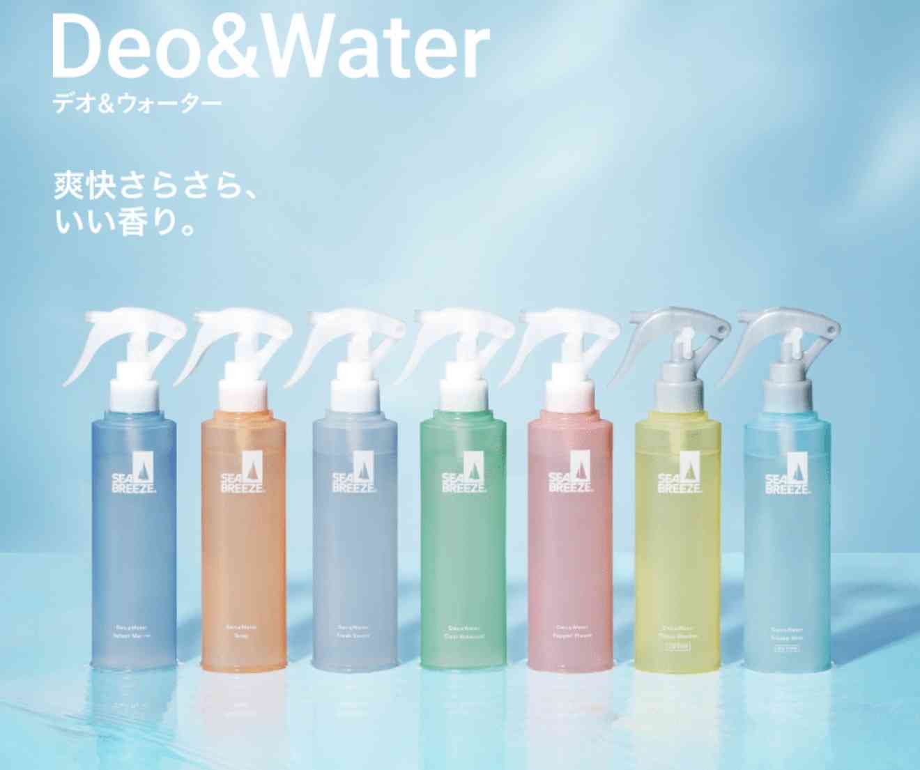 香水遍歴を教えてください