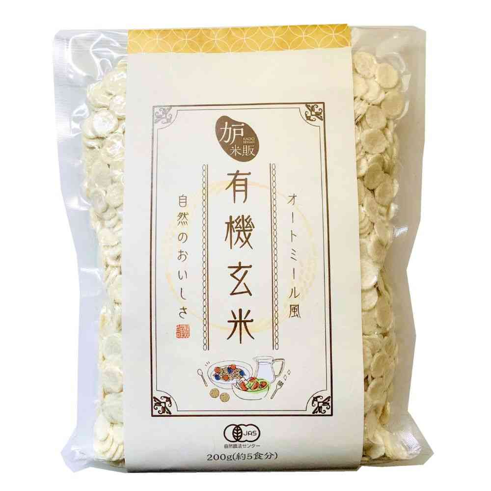 見切り品で見つけた美味しい食べ物てありますか？