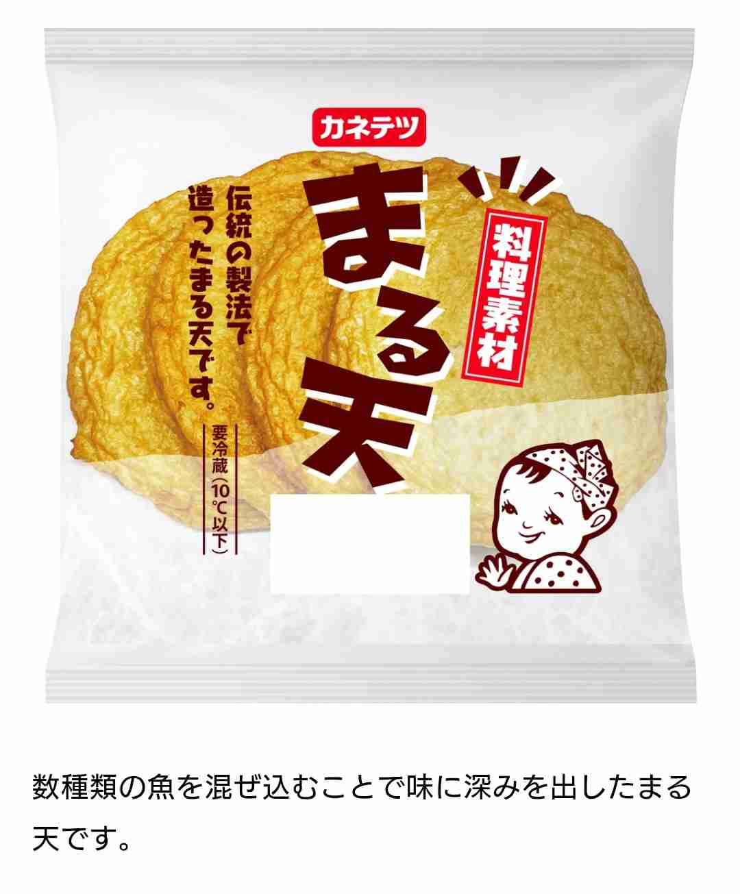 見切り品で見つけた美味しい食べ物てありますか？