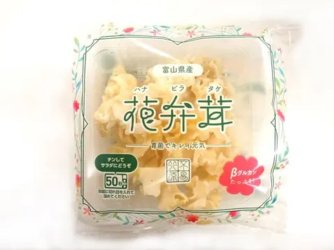 見切り品で見つけた美味しい食べ物てありますか？