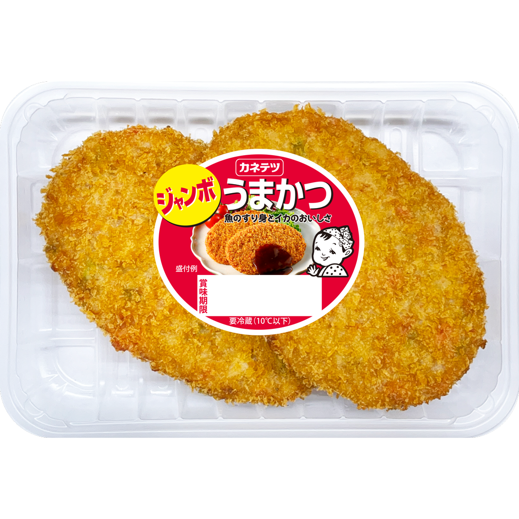 見切り品で見つけた美味しい食べ物てありますか？