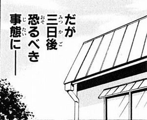 エアコンをぎりぎりまで使いたくない