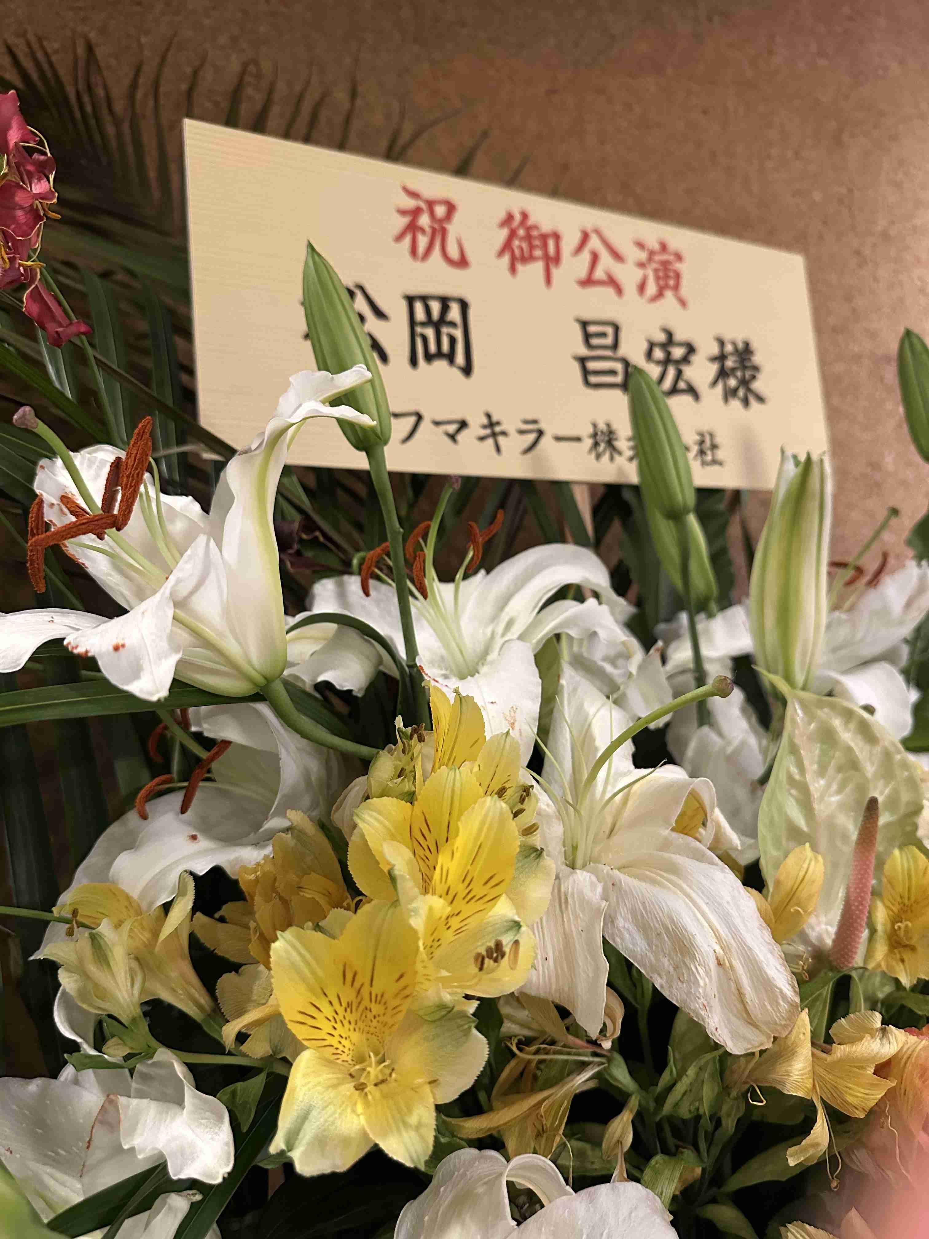 元TOKIO・城島茂と松岡昌宏、30年続いた『ベープ』CM継続出演も「ついに2人だけに」ファンが感じた“寂しさ”
