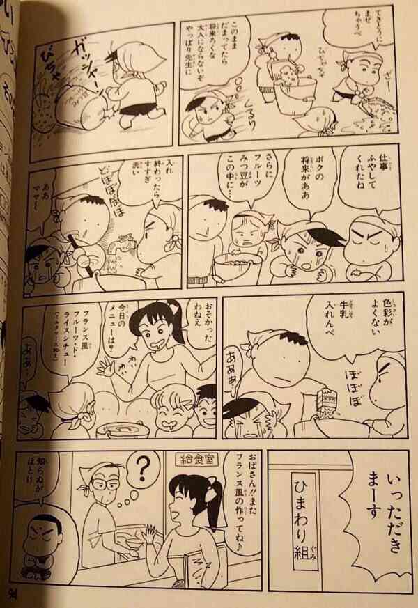 自分史上最低の行いを書くトピ