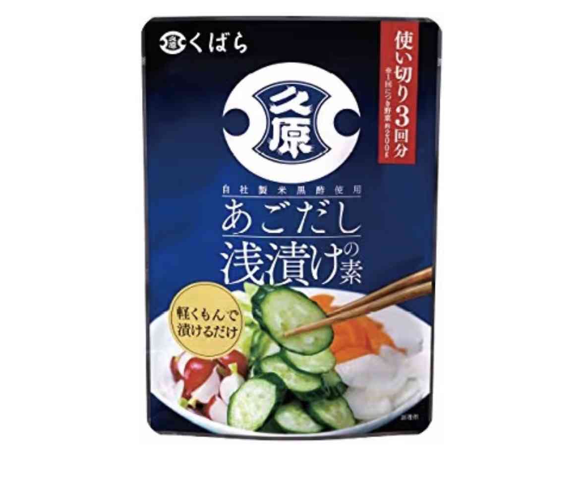 きゅうりのレシピ