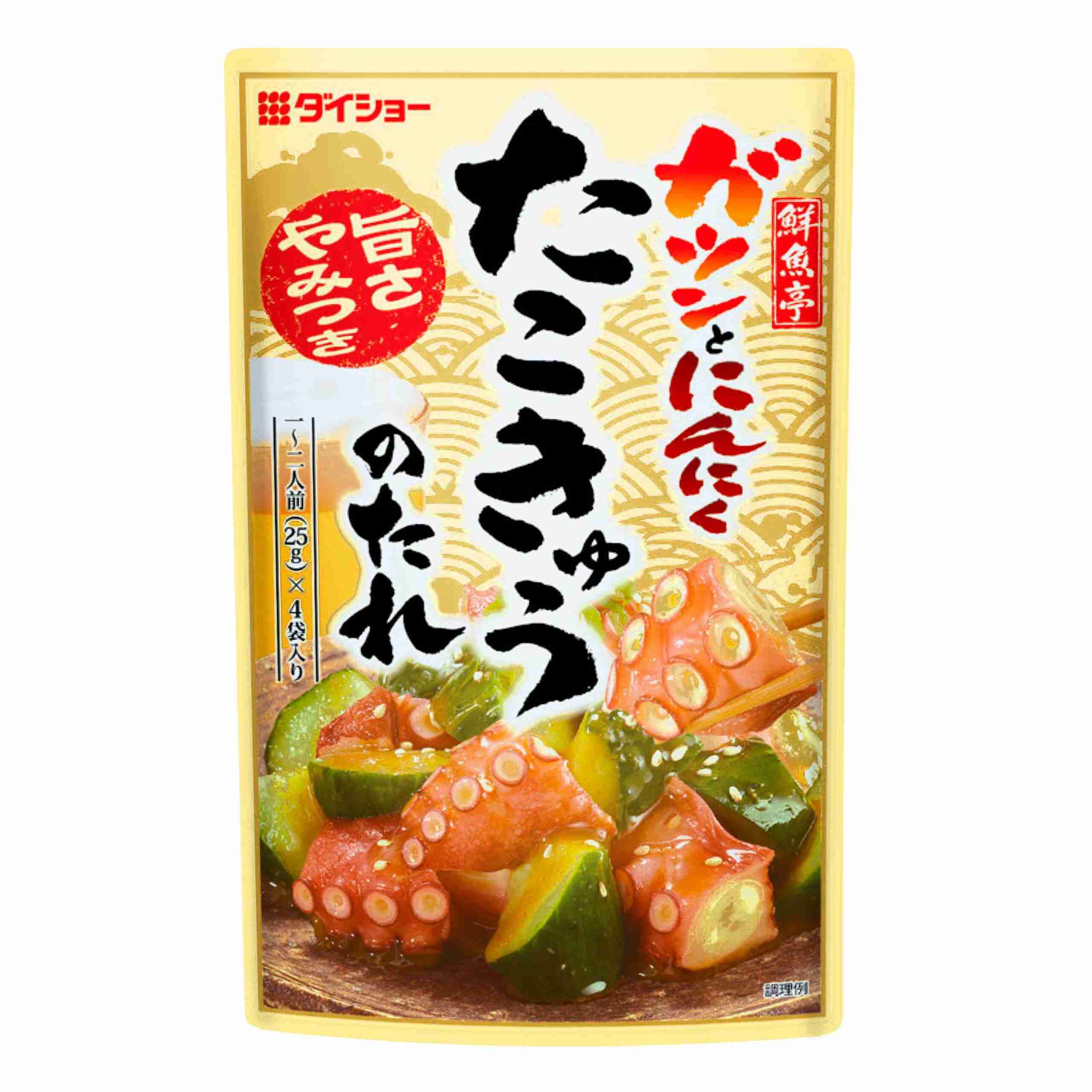 きゅうりのレシピ