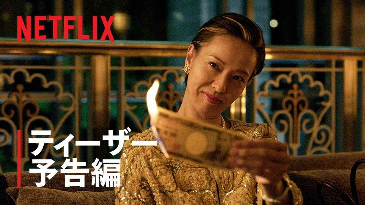 何度も繰り返し見てしまうドラマ