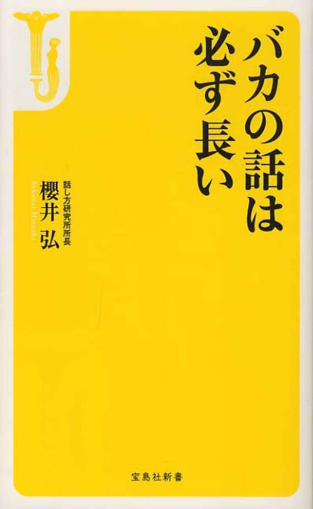 読み方がわかりにくい名前を批判する人