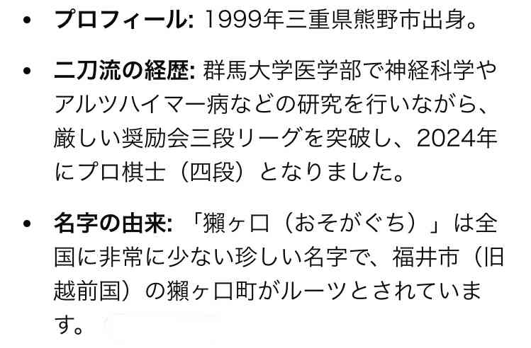 読み方がわかりにくい名前を批判する人
