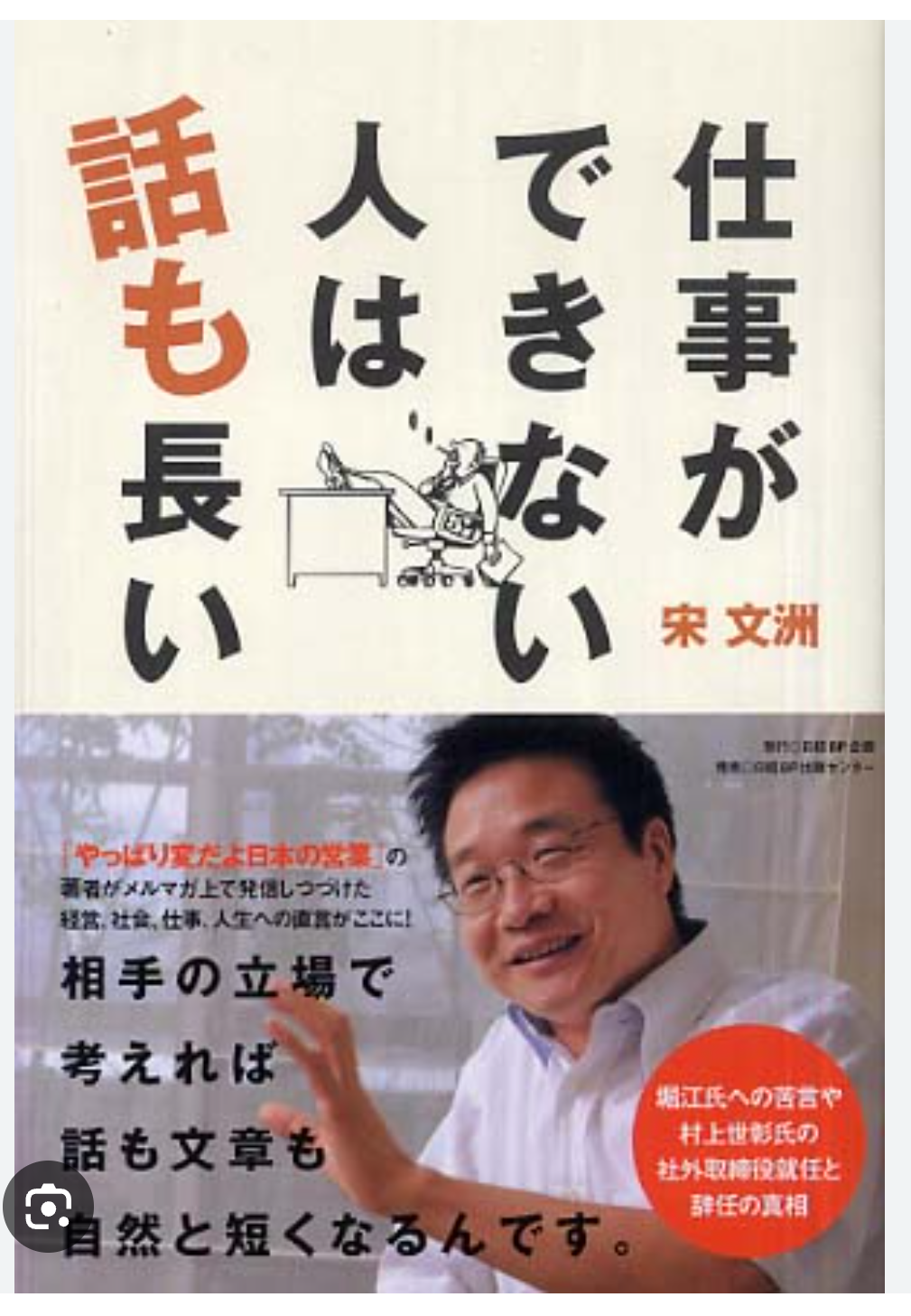 読み方がわかりにくい名前を批判する人