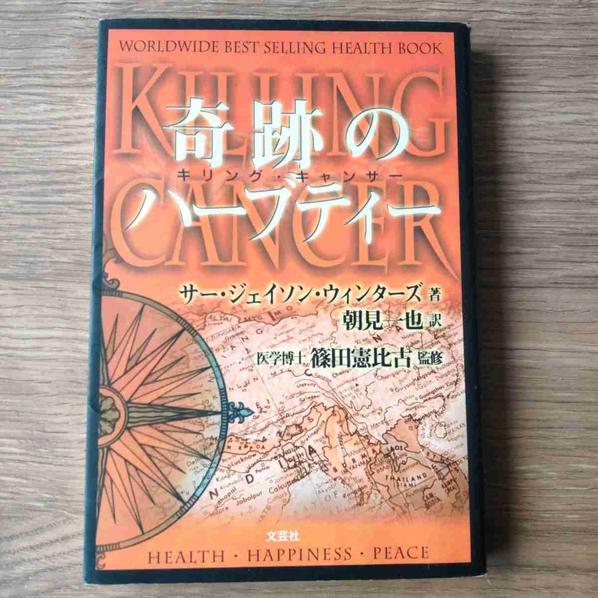 ハーブティー飲みますか？