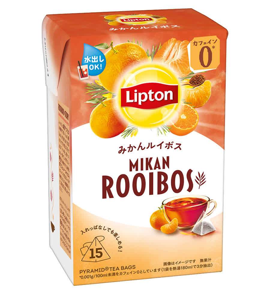 ハーブティー飲みますか？