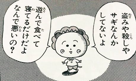 心が穏やかな人が集う雑談part５