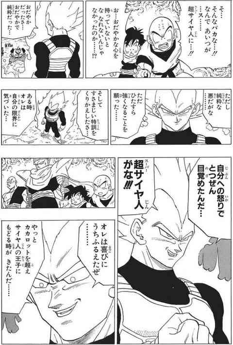 心が穏やかな人が集う雑談part５