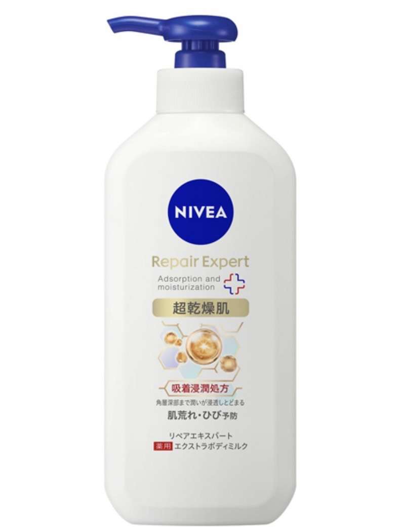 ボディミルク