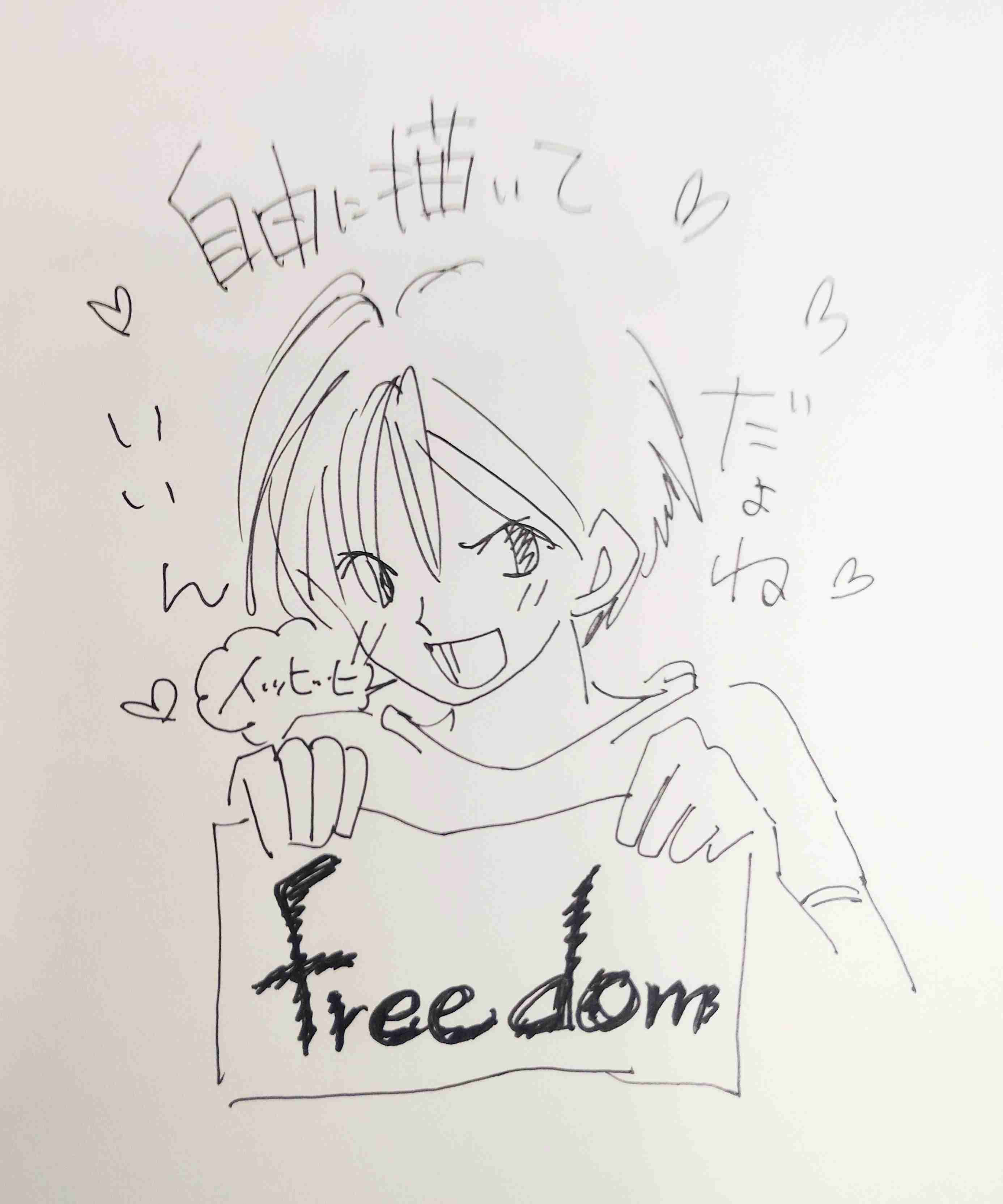 【転載禁止】お絵描きしませんか【AI禁止】
