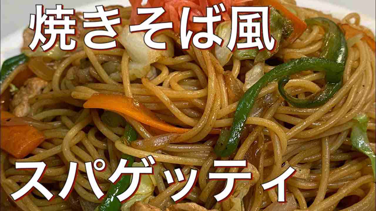 麺類なら何を一生食べ続けられる？